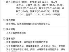 -星乐汇量贩式KTV(中冶祥腾城市广场店)