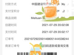 -友记功夫香·人民川菜(红牌楼店)