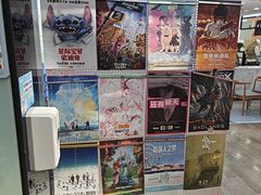 -CGV星星影城(颐堤港ScreenX店)