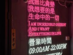 -安福路