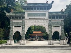 -顺峰山公园