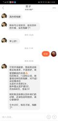 -艾嘉形象