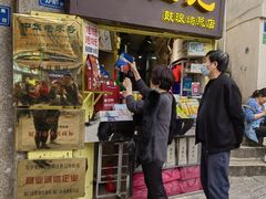 -黄胜记鼓浪屿肉松店(龙头路店)