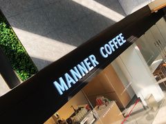 -Manner Coffee(光大安石中心)