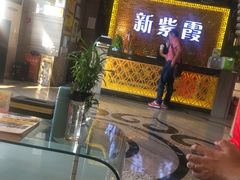 -新紫霞养生·影院足道·SPA(金山区店)