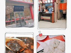 -护国寺小吃(和平西街店)