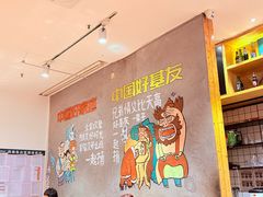 -木屋烧烤(西南角店)