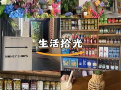 -Money Shops(愚园路店)