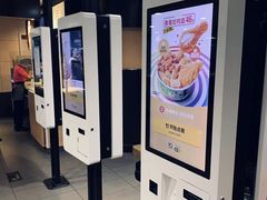 -麦当劳(东直门外大街店)