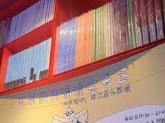 -思南书局(复兴中路店)