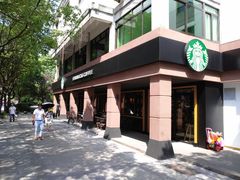 -星巴克(绍兴柯桥柯岩景区店)