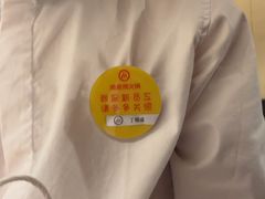 -海底捞火锅(九久奥特莱斯店)