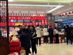 -令氏家外家周秦食府(高新店)