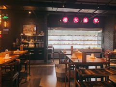 串串-搓火大都会(广安门总店)