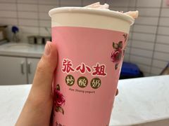 -张小姐炒酸奶