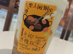 -奈雪的茶(石家庄万象城店)