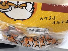 -王超林风味炸鸡(贵和街店)