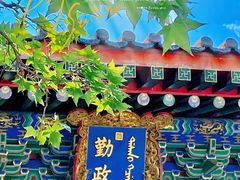 -香山公园