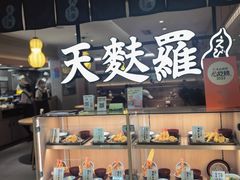 -爱蝦乃家(金虹桥店)