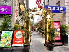 -福苗小骆驼烧烤(莲湖路店)