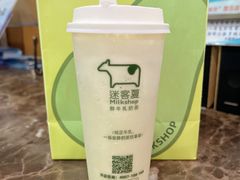 牛油果朵朵云-迷客夏Milksha(无锡苏宁店)