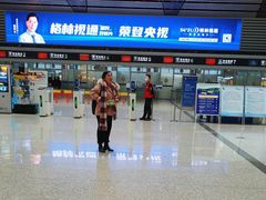 -常州奔牛国际机场