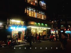 门面-月圆火锅(宁海东路二店)