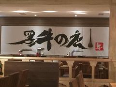 -黑牛の店·和牛烧肉(大悦城店)