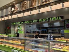 -糕材生(龙湖北京大兴天街店)