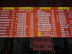 -小罗子汤店(大士院总店)