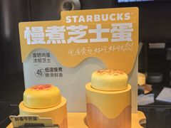 -星巴克臻选(上海今潮8弄店)