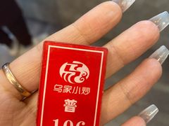 -老乌家特色小炒泡馍(大皮院店)
