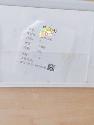 -上海市长宁区妇幼保健院