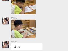 -瑞恩宝感统训练·语言提升·蒙氏托育中心