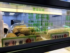 -袁记云饺(邯郸路店)