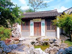-芥子园
