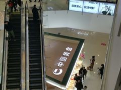 -新田360广场(上海华侨城店)