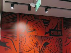 -管氏翅吧(地安门店)
