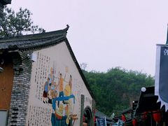 -倒盏民俗文化村