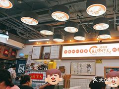 -脑馋粉儿(三里屯店)