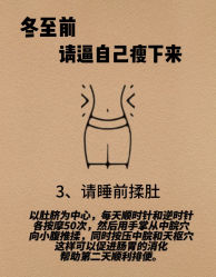 -Fundi张玉珊修身堂·indiba·BTL科技瘦身