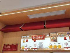 -赵记传承·中式甜品(中山石岐大信店)