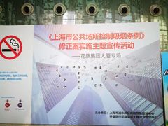 -花旗集团大厦