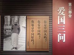 -刘公岛景区