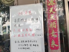 门面-华航饭店(华馨小区店)