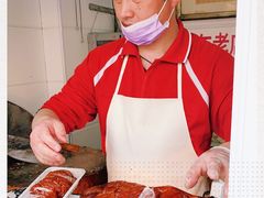 -清真·金宏兴鸭子店(明瓦廊店)