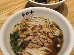 -易裕和·长沙米粉(竹塘西路店)