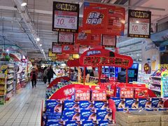 -青岛利群四方购物广场