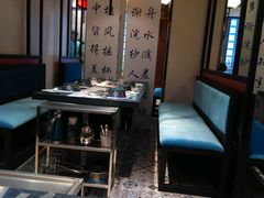 -名都晓荷塘主题火锅(建设大街店)