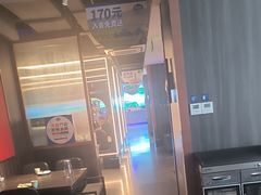 -额尔敦传统涮(公园西路店)